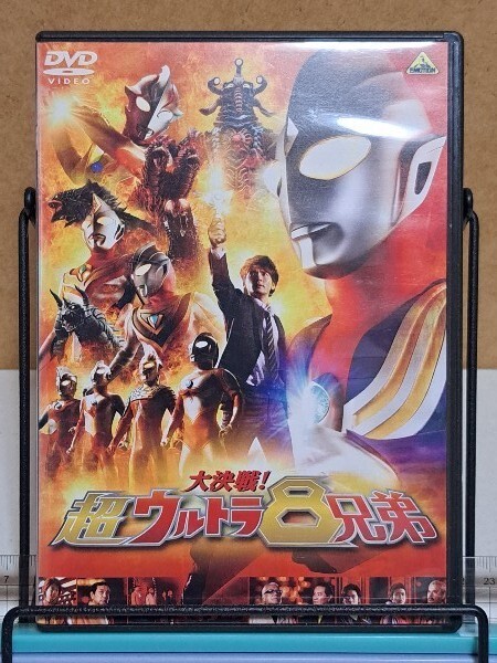 Yahoo!オークション -「大決戦 超ウルトラ8兄弟」(映画) (DVD)の落札相場・落札価格 Yahoo!オークション -「大決戦 超ウルトラ8兄弟」(映画) (DVD)の落札相場・落札価格