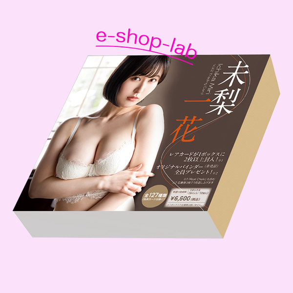 HIT'S/未梨一花2 Vol.2 未開封BOX ◆定価6,600円