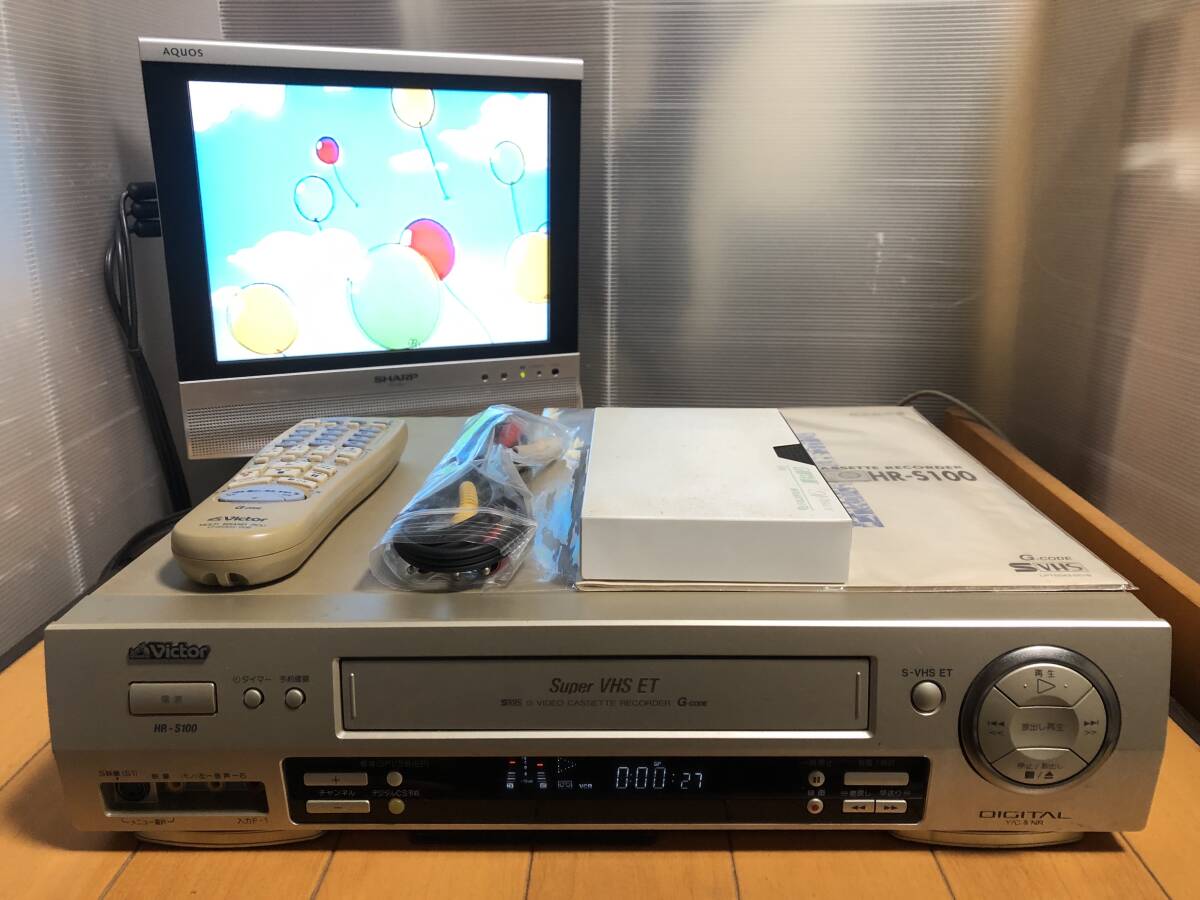 2025年最新】Yahoo!オークション -ビクター(s-vhsの中古品・新品 2025年最新】Yahoo!オークション -ビクター(s-vhsの中古品・新品