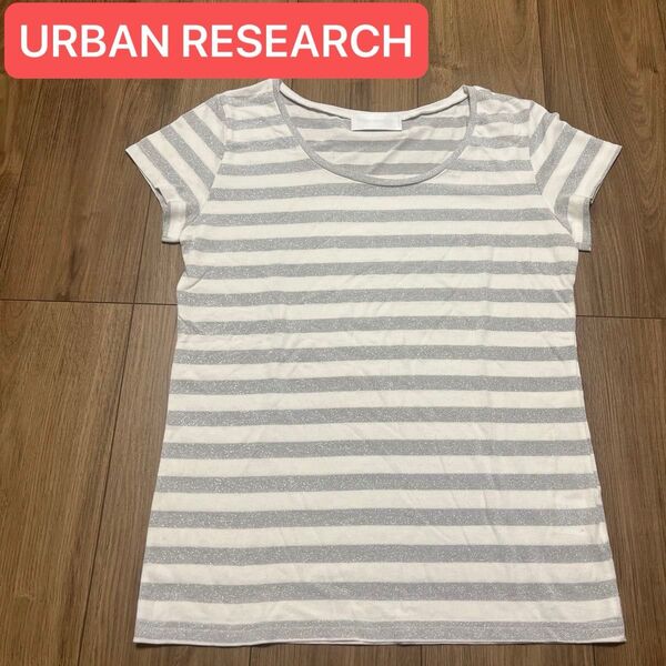 URBAN RESEARCH 半袖ボーダートップス TシャツFREE