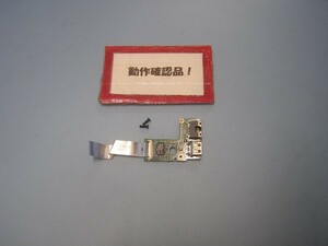 LENOVO Z570-1024 等用 右奥USB、LAN等基盤