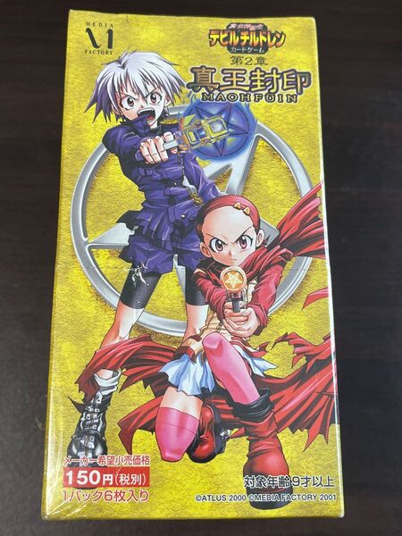 真・女神転生 デビルチルドレン 第2弾 真王封印 未開封BOX 30パック入り