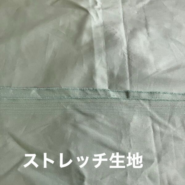 無地 ストレッチ生地 ハギレ 若草色