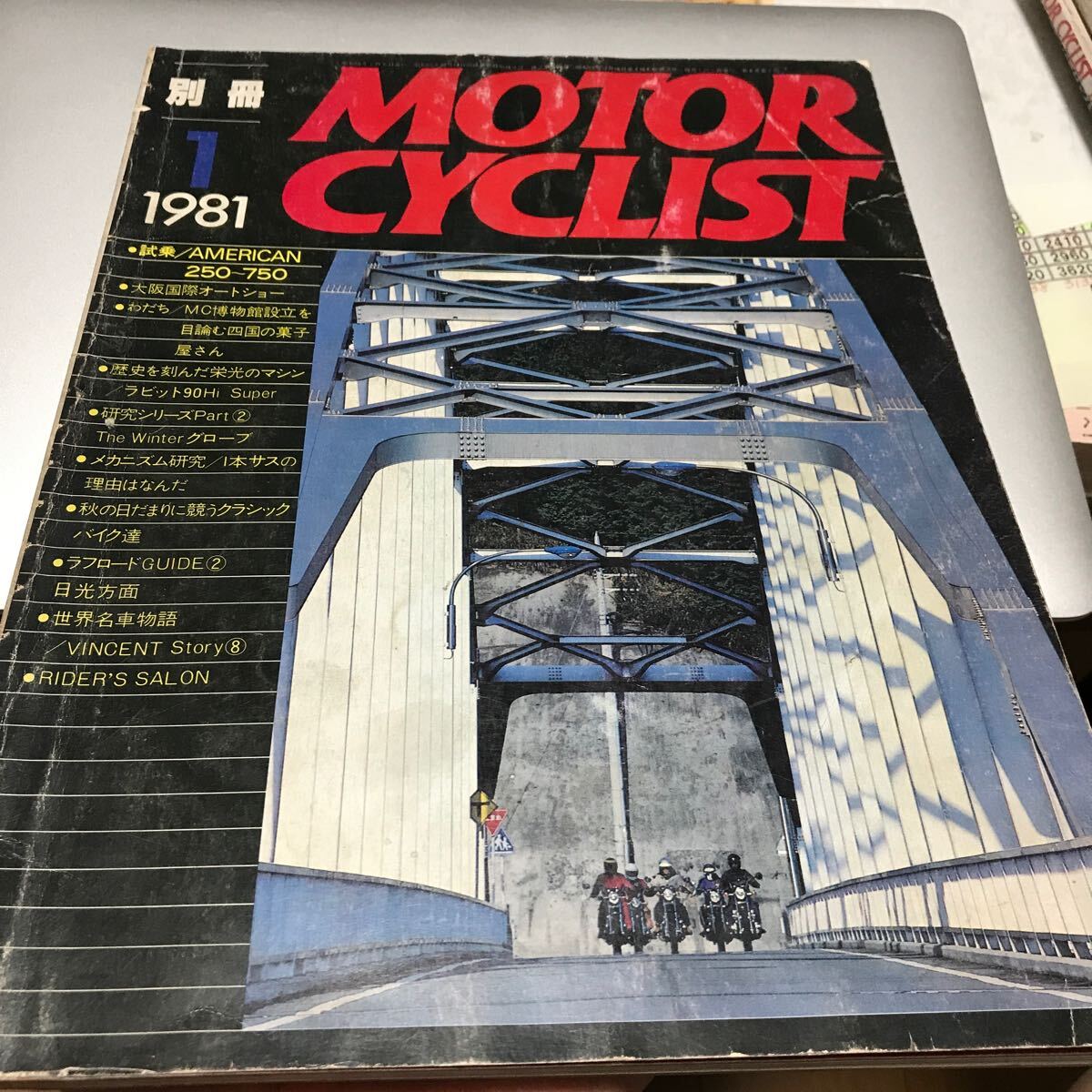 2025年最新】Yahoo!オークション -別冊モーターサイクリスト 2025年最新】Yahoo!オークション -別冊モーターサイクリスト