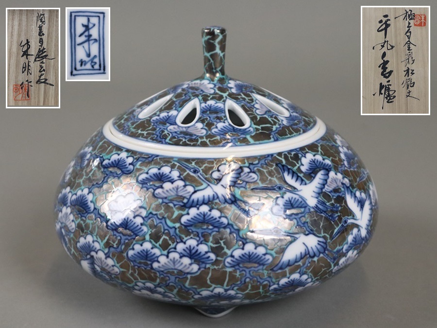 Yahoo!オークション -「藤井朱明」(染錦) (伊万里、有田)の落札 Yahoo!オークション -「藤井朱明」(染錦) (伊万里、有田)の落札