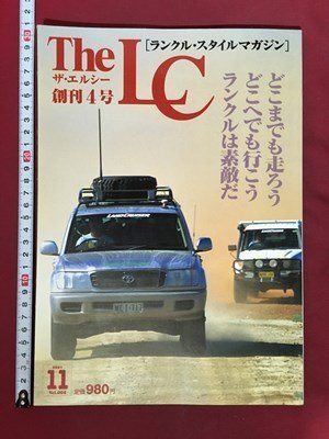2025年最新】Yahoo!オークション -ランクルマガジンの中古品 2025年最新】Yahoo!オークション -ランクルマガジンの中古品