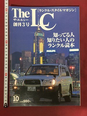2025年最新】Yahoo!オークション -ランクルマガジンの中古品 2025年最新】Yahoo!オークション -ランクルマガジンの中古品