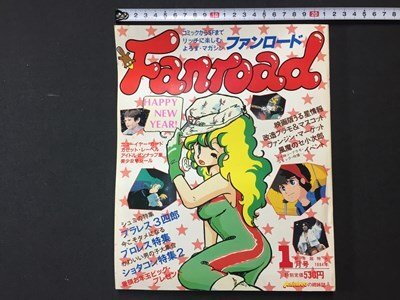 Yahoo!オークション -「プラレス3四郎」(本、雑誌) の落札相場 Yahoo!オークション -「プラレス3四郎」(本、雑誌) の落札相場