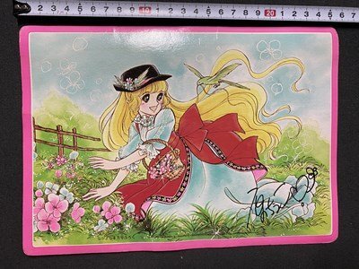 2025年最新】Yahoo!オークション -おはよう スパンク(本、雑誌 2025年最新】Yahoo!オークション -おはよう スパンク(本、雑誌