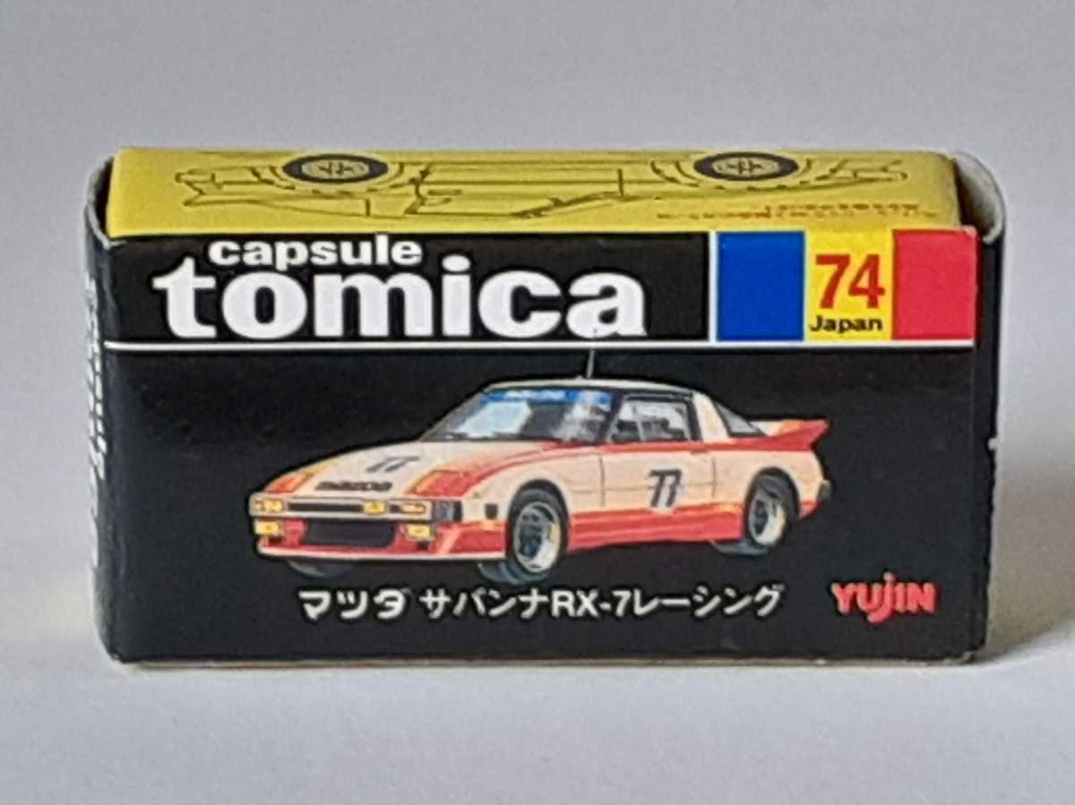 Yahoo!オークション -「トミカ サバンナ rx-7 レーシング」の Yahoo!オークション -「トミカ サバンナ rx-7 レーシング」の