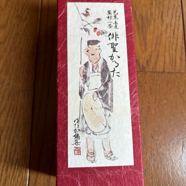 芭蕉、去来、蕪村、一茶 俳聖かるた
