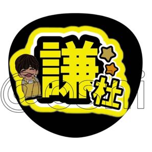 最終値下げ