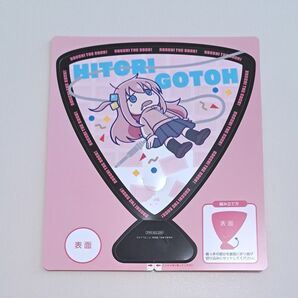 ぼっちざろっく うちわ