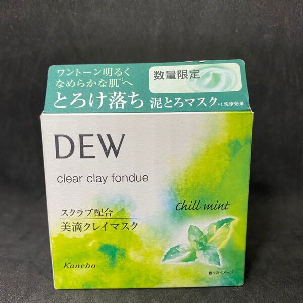 カネボウ DEW クリアクレイフォンデュ チルミント