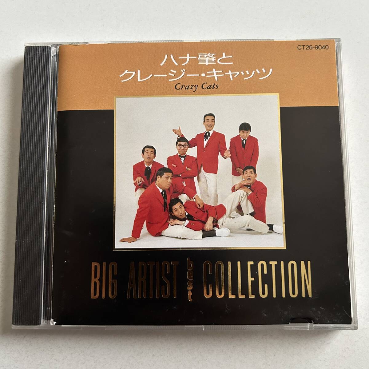 Yahoo!オークション -「クレージー・キャッツ」(CD) の落札相場