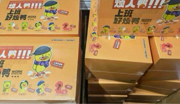 pop mart upset me duck 1box