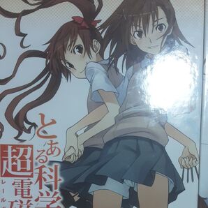 レールガン面白いよううう!美琴ちゃん可愛いようう!2ボックス入り!「とある科学の超電磁砲」Blu-ray全8巻8枚セット。