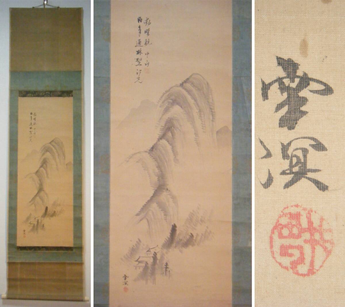 2025年最新】Yahoo!オークション -春木南湖(絵画)の中古品・新品 2025年最新】Yahoo!オークション -春木南湖(絵画)の中古品・新品