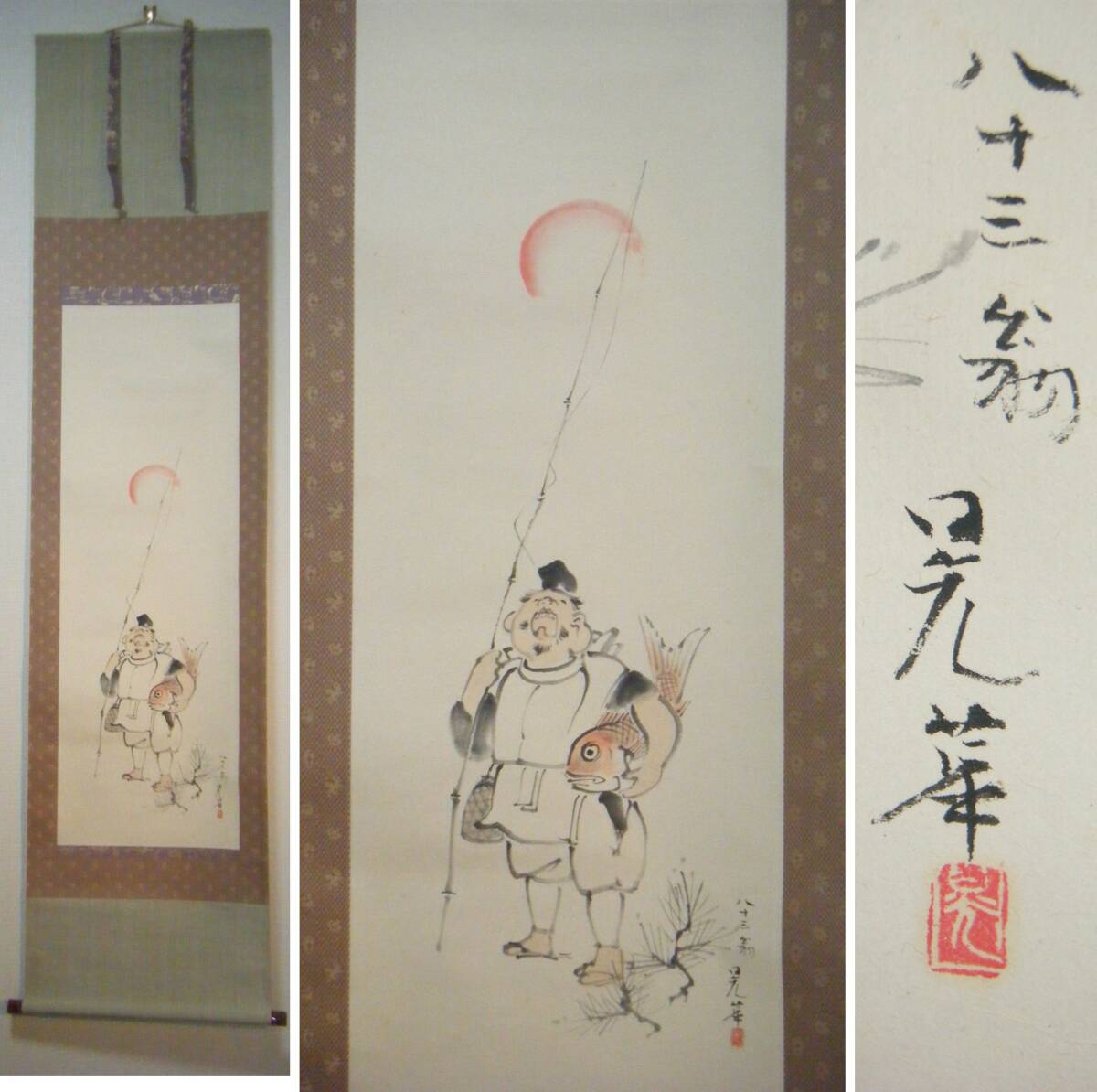Yahoo!オークション -「梶田半古」(絵画) (美術品)の落札相場 Yahoo!オークション -「梶田半古」(絵画) (美術品)の落札相場