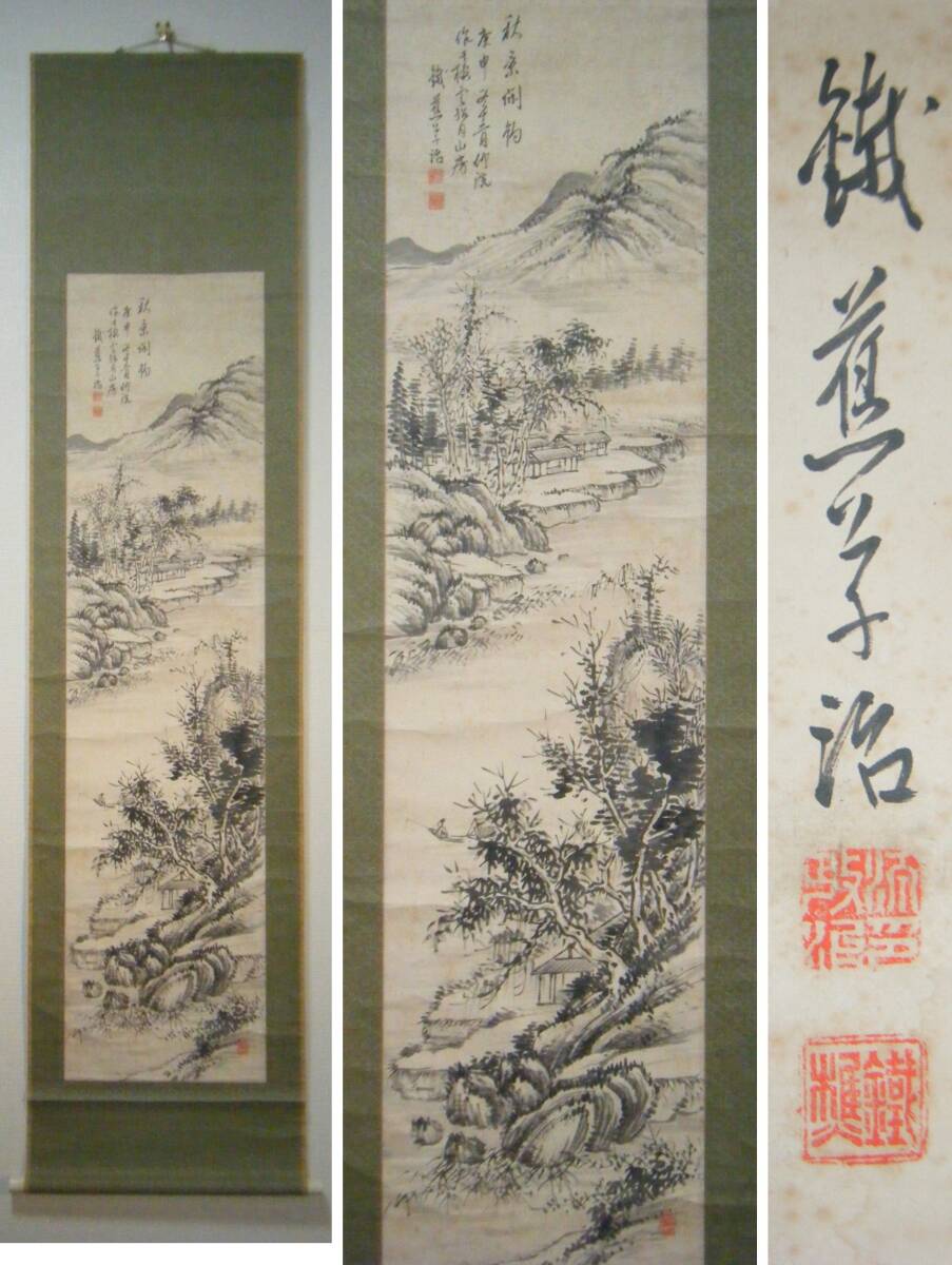 Yahoo!オークション -「草」(日本画) (絵画)の落札相場・落札価格 Yahoo!オークション -「草」(日本画) (絵画)の落札相場・落札価格