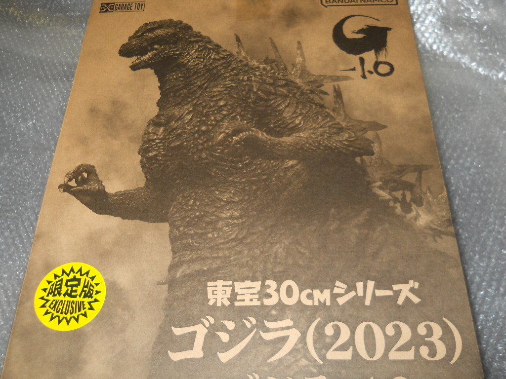 2025年最新】Yahoo!オークション -東宝30cmシリーズ ゴジラ(2023 2025年最新】Yahoo!オークション -東宝30cmシリーズ ゴジラ(2023