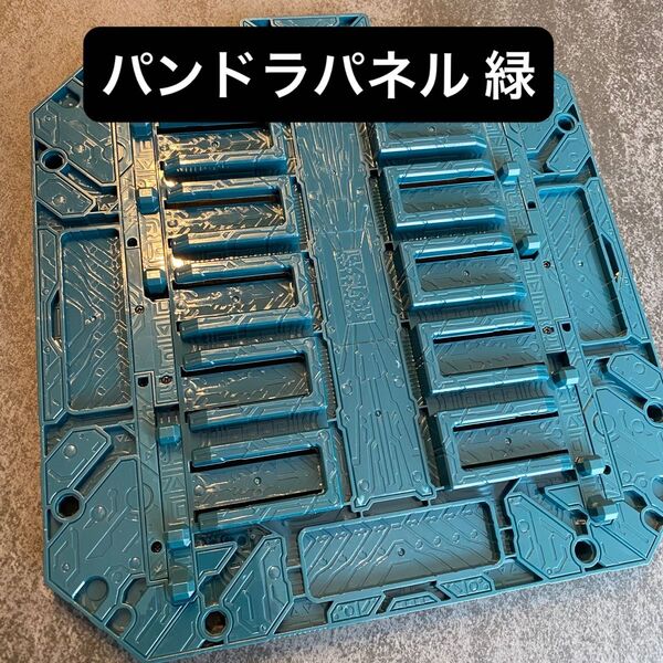 仮面ライダービルド パンドラボックス【 パンドラパネル 緑】※海外輸入品