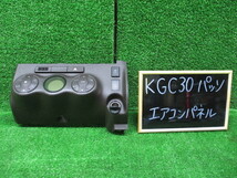 パッソ 30系 後期 エアコン スイッチ 操作 パネル コントロールパネル KGC30/KGC35/NGC30_画像1