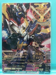 2025年最新】Yahoo!オークション -ガンダムトライエイジ 2025年最新】Yahoo!オークション -ガンダムトライエイジ