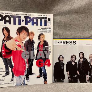PATI PATI 2006年8月号 GRAY 米米CLUB