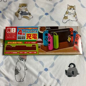 コントローラーチャージャーステーション Switch対応