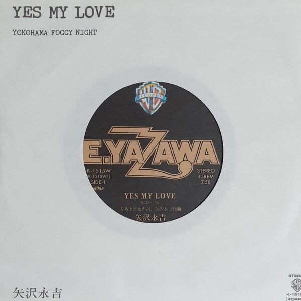 矢沢永吉/シングルレコード/YES MY LOVE/EP