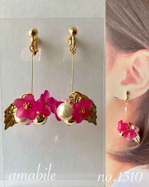 no.1310 再販♪ハンドメイド☆小花のイヤリング(ピアス)