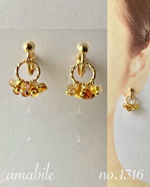 no.1316 再販♪ハンドメイド☆トパーズつぶつぶチェコビーズのイヤリング(ピアス)