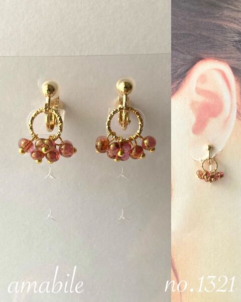 no.1321再販♪ハンドメイド☆シエナピンクつぶつぶチェコビーズのイヤリング(ピアス)