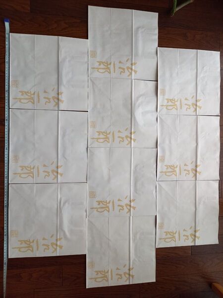 治一郎 紙袋 10枚セット ショッパー ショップバッグ 手提げ