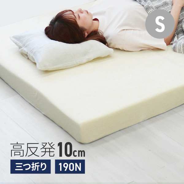 Yahoo!オークション -「西川 ボナノッテ」(シングル Yahoo!オークション -「西川 ボナノッテ」(シングル