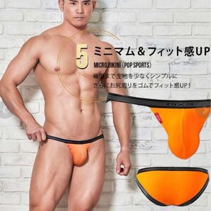 【新品未使用】GX3 MICRO BIKINI Sサイズ オレンジ系
