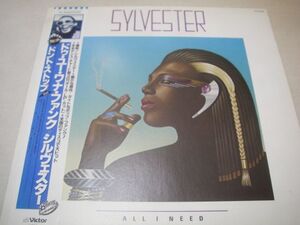 L13 レコード盤LP SYLVESTER DO YA WANNA FUNK シルヴェスター ドゥ・ユー・ワナ・ファンク