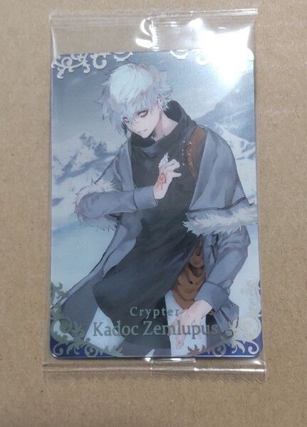 FGO ウエハース カドック