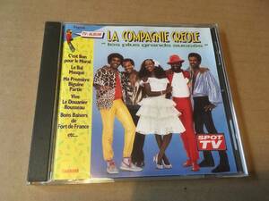 La Compagnie Creole/ラ・カンパニー・クレオール●輸入盤「Les Plus Grands Succes」Zagora●フレンチ・カリビアン