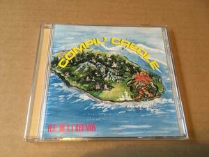 V.A.「Compil' creole Ile de La Reunion」PIROS disques:輸入盤●Jean Louis Deny,Pierre Roselli,Jean-Claude,Charles Padeau他