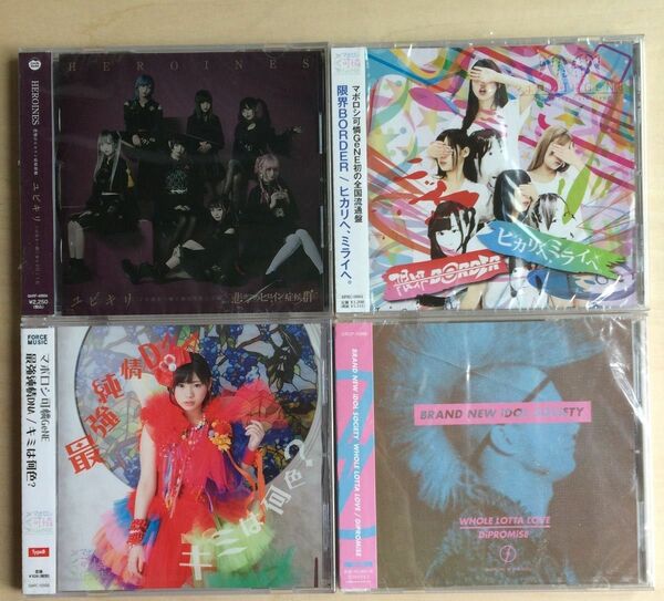 BiS/WHOLE LOTTA LOVE/ユビキリ HEROINES/マボロシ可憐GeNE/限界BORDER /最強純情DNA
