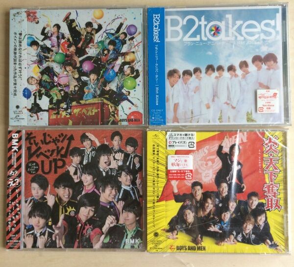 ボイメン ザ・ベスト/ドドンコ /Not Alone/炎天下奪取/B2takes!ブラン ニュー アニバーサリー