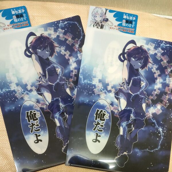転生したら第七王子だったので、気ままに魔術を極めます 石沢庸介 謙虚なサークル