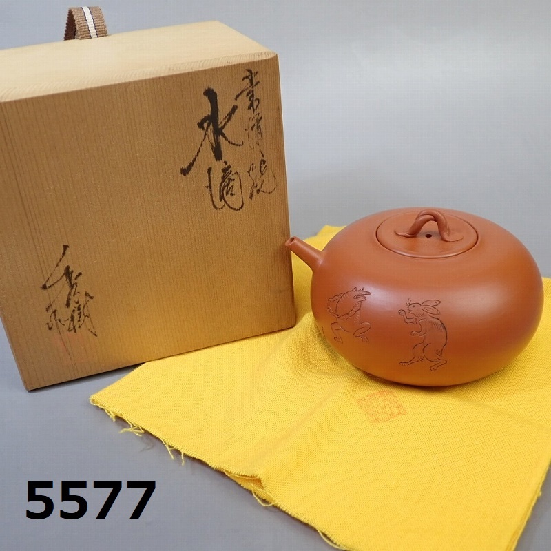 【茶注21 常滑焼 緑泥】吉川秀樹(雪堂)共箱 Yahoo!オークション -「吉川秀樹」(常滑) (日本の陶磁)の落札