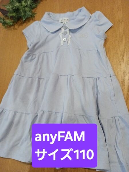 anyFAM ワンピース 半袖ワンピース 女の子 キッズ フォーマル ポケット有り
