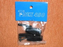 ☆定形外無料 ALIGN H45169 T-REX450PLUS メインローターホルダーセット 未開封品_画像2