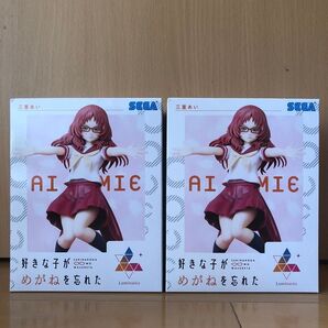 好きな子がめがねを忘れた 三重あい