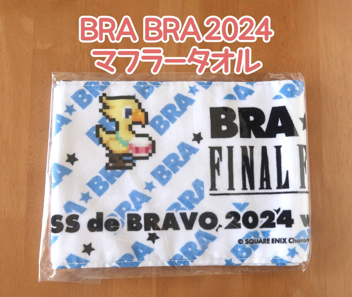 BRA☆BRA FF公式 on X: 
