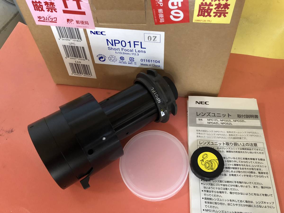 NEC NP3250WJ NP3150J NP2250J NP1250J NP3251WJ NP3151WJ NP2000J NP1000J NP1150など用広角短焦点レンズ NP01FL (f=13.2mm F2.3)